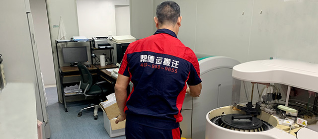 搬遷常識 搬遷常識